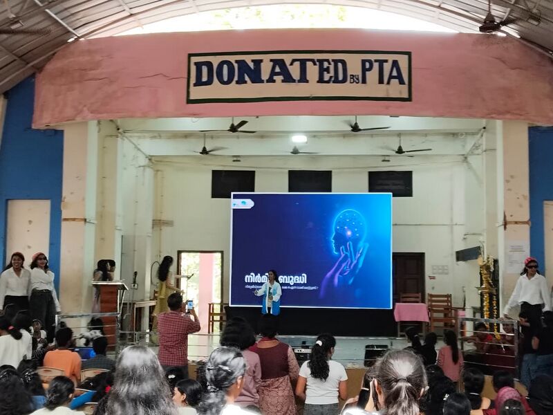 പ്രമാണം:43085 ai4.jpeg