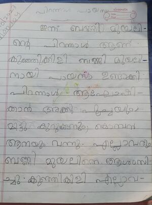 43210-TVM-KUNJ-LEKSHMIPRIYA.jpg