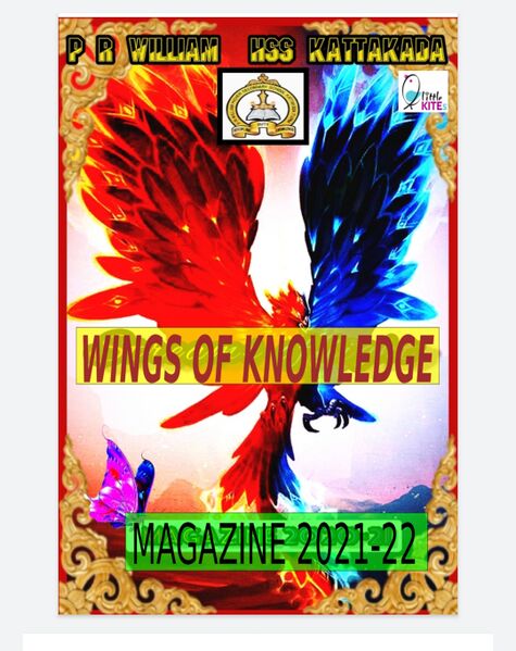 പ്രമാണം:44018wk 1.jpg