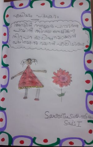 44201-TVM-KUNJ-SANGEETHA SATHEESAN-4.jpeg