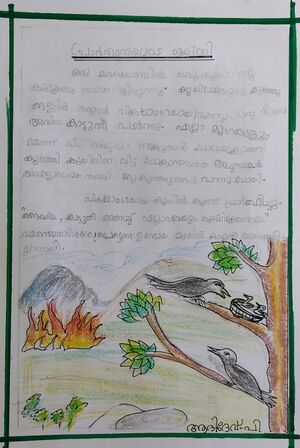 44334-TVM-KUNJ-ADHIDEV .P.jpg