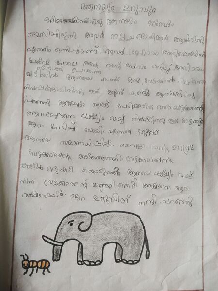 പ്രമാണം:44512- TVM-KUNJU-RYAN.jpg