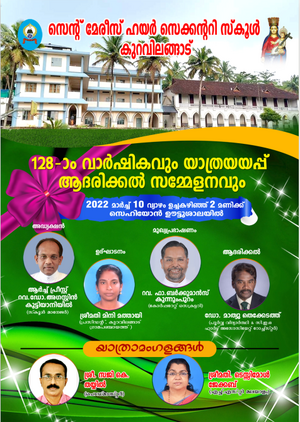 45051 Annual Day 2022.png