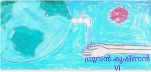 45252-studentwork4.jpglDruvan krishnan-6A.jpg