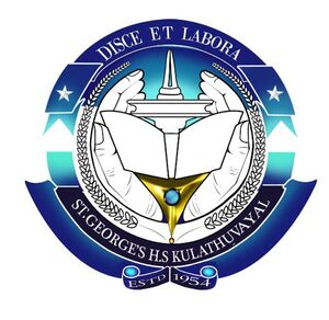 47018-school emblem.jpg