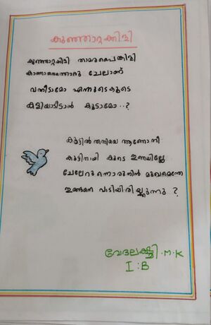 47083-KKD-KUNJ-VEDHALAKSHMI M K.jpeg