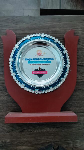 പ്രമാണം:Award1840217.jpg