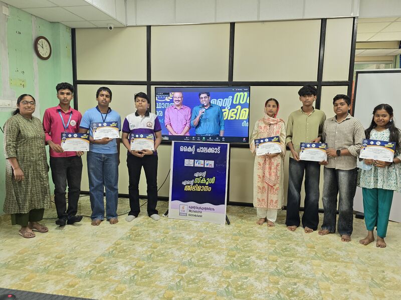 പ്രമാണം:ENTE SCHOOL REELS PKD 2.jpg