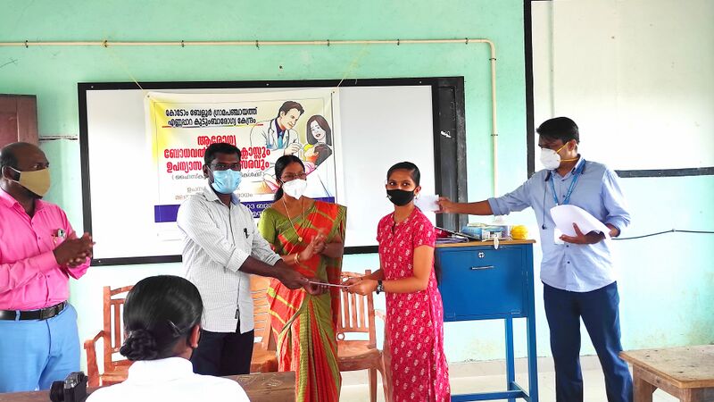 പ്രമാണം:Health Class6.jpg