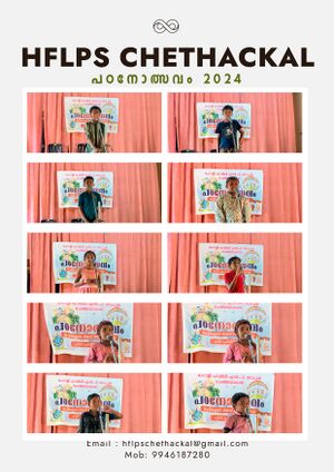 Hflps Padanosavam 6.jpg