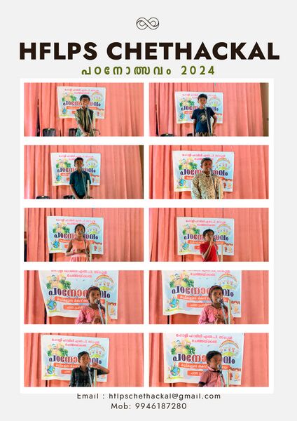 പ്രമാണം:Hflps Padanosavam 6.jpg