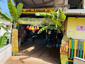 I18425-MPM-Praveshanolsavam2026.jpg