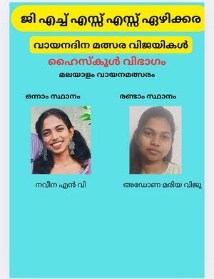 IMG 20250622 065510.jpg