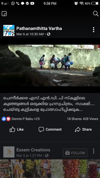 പ്രമാണം:Img.news6.jpg