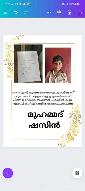 MOHAMMED SHESIN.jpeg