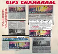 ഗാന്ധിജയന്തി