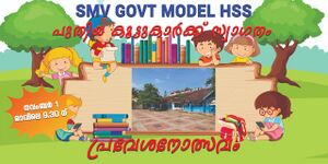 Pravesanolsavam2021 1.jpg