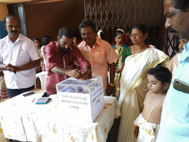 പ്രമാണം:Rtyrtytutyutjhjghi.jpg