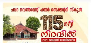 WhatsApp Image 2025-01-25 at 4.10.12 PM.jpeg