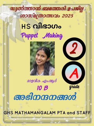 WhatsApp Image 2025-10-12 at 8.00.47 PM.jpg