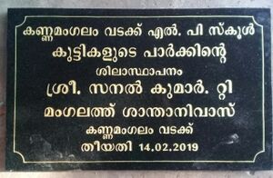 ഗാന്ധി പ്രതിമ 4.jpg
