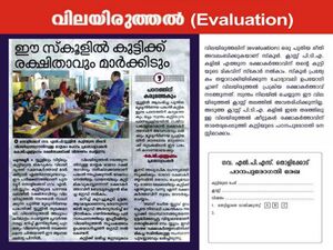 04 40437-pravarthanam.jpg