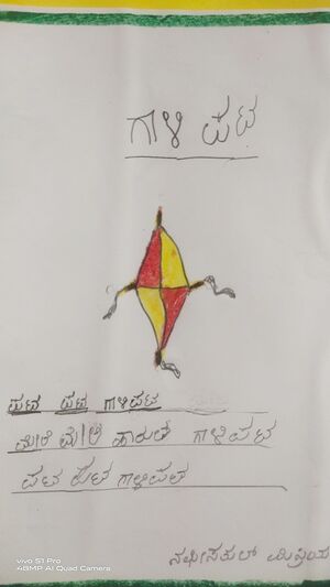 11016-KGD-KUNJ-Nabeesathul misiriya 1A.jpg