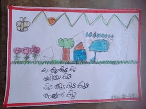 11228-KGD-KUNJ-MARIYAM SHAHANA.resized.jpg