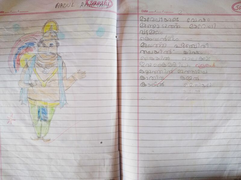 പ്രമാണം:11470-KGD-KUNJ-ABDUL RAHMAN1 B.jpg