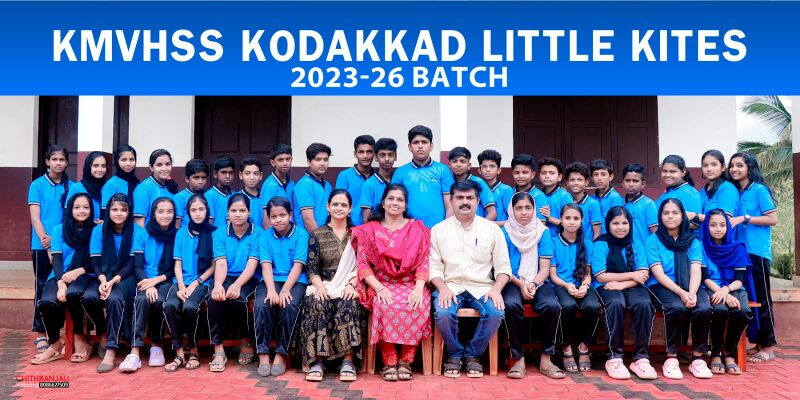 പ്രമാണം:12032-lkbatch2023-26.jpeg