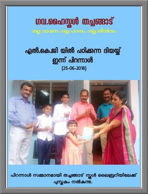 12060 2018 169.jpg.jpg