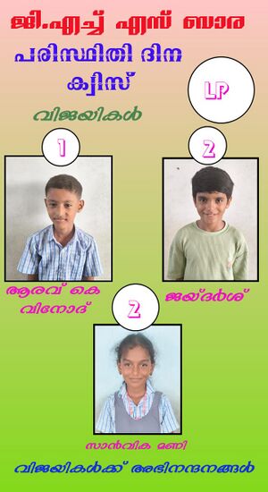 12070 2025 quiz3.jpg