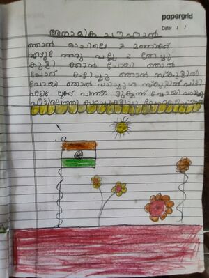 12221 ANAMIKA CHOUHAN.jpg