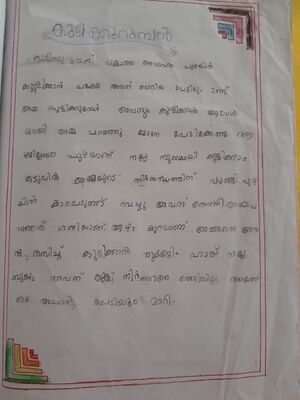 12526 KSD KNJ ADHEENA.jpg