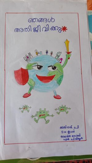 13625- Abhinand P.jpg