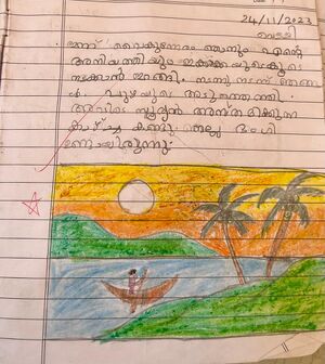 13852-KNR-KUNJ-AIZA FATHIMA KP.jpeg