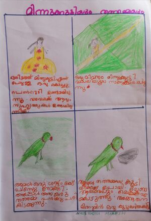 13909-KNR-KUNJ-NAISHADHA MAHESH.jpeg.jpeg