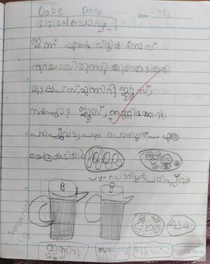 14732-KNR-KUNJ-Shenza NN1-B.jpg