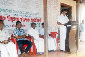 16703 vikasanaseminar.jpg