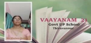 17243-vayanam11.jpeg