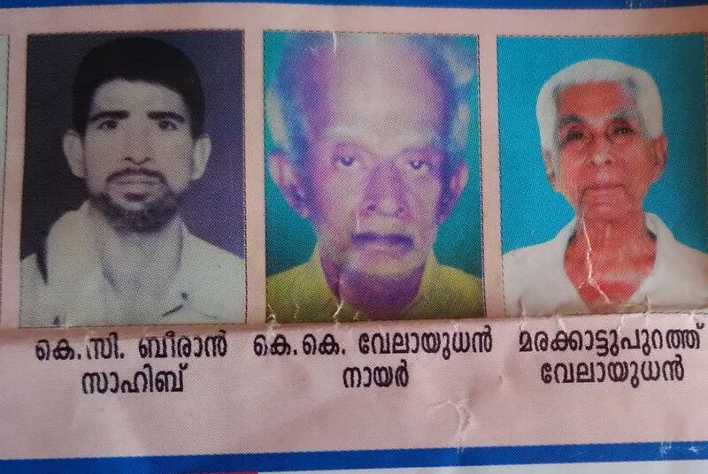 പ്രമാണം:18011 support2.jpg