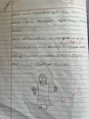 18309-AMLPS-KUNJ-Hanna kp.jpeg