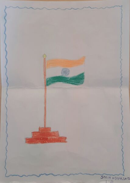 പ്രമാണം:18355-MLP-KUNJ-SANA MIYAZA.jpg