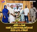 06:29, 6 ജൂൺ 2026-ലെ പതിപ്പിന്റെ ലഘുചിത്രം