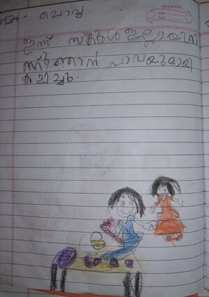 19077-MLP-KUNJ-AMNA JABIR.C.R. 1E.jpeg