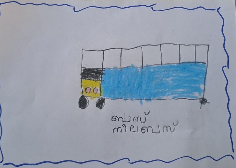 പ്രമാണം:19317-MLP-KUNJ-MUHAMMED ALEN T.jpeg