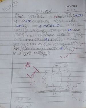 19440 KUNJEZHUTHUKAL ARUSH.jpeg