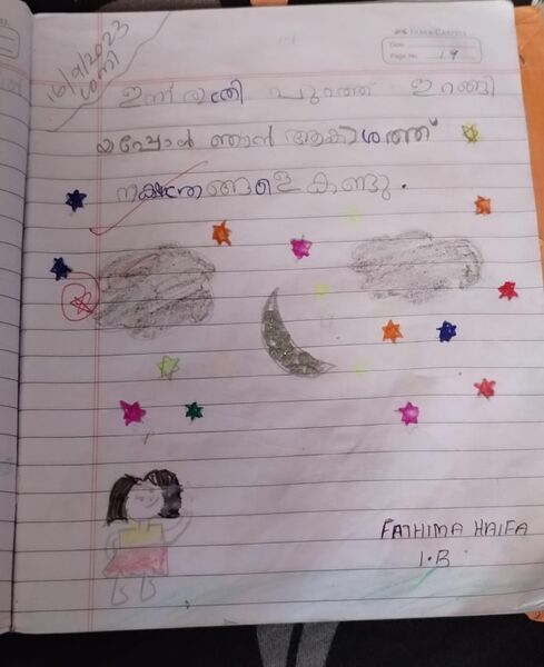 പ്രമാണം:19512-MLP-KUNJ-FATHIMA HAIFA.jpeg