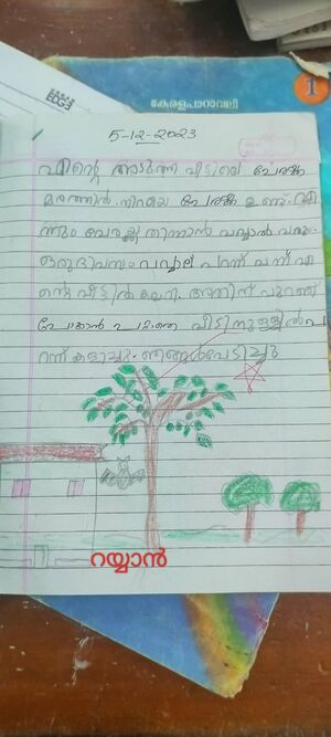 19512-MLP-KUNJ-SHRIYA C C.jpeg