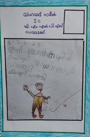 19602-MLP-KUNJ-MUHAMMED ZAMEEL 1-1C.jpg